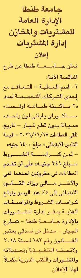 HOT information