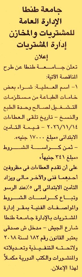 HOT information