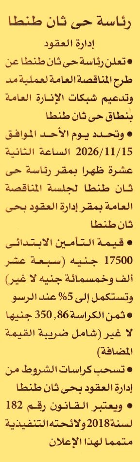 HOT information