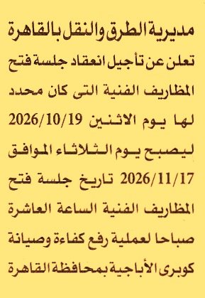 HOT information