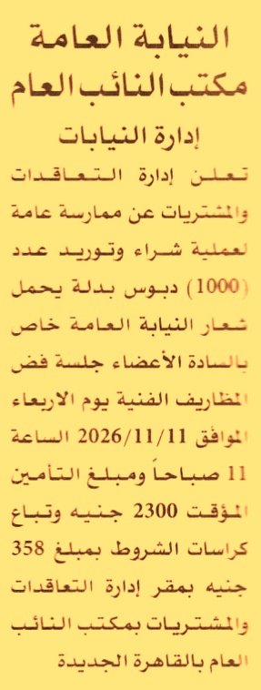 HOT information