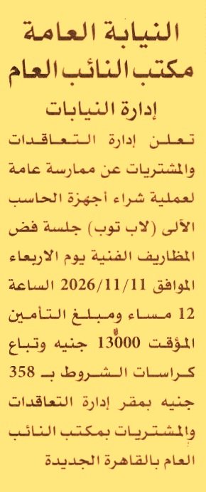 HOT information