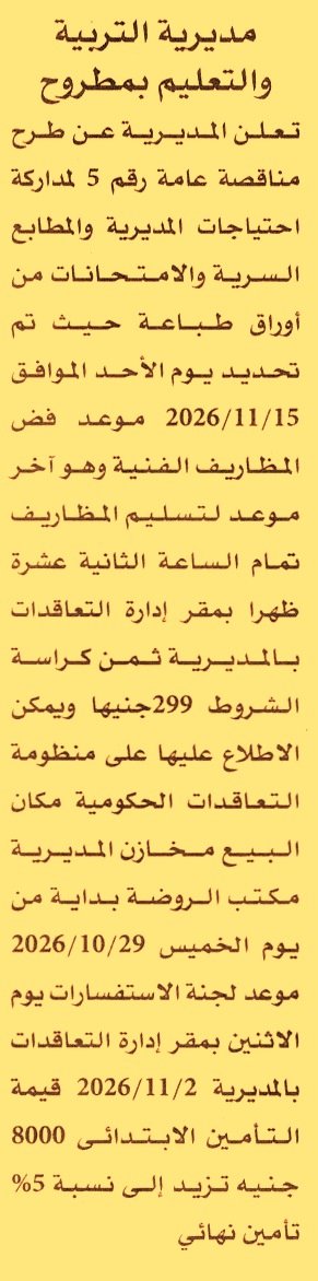 HOT information