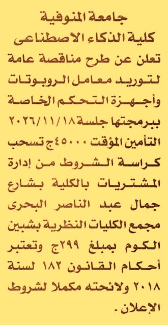 HOT information