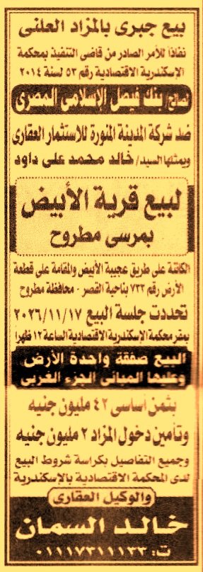 HOT information