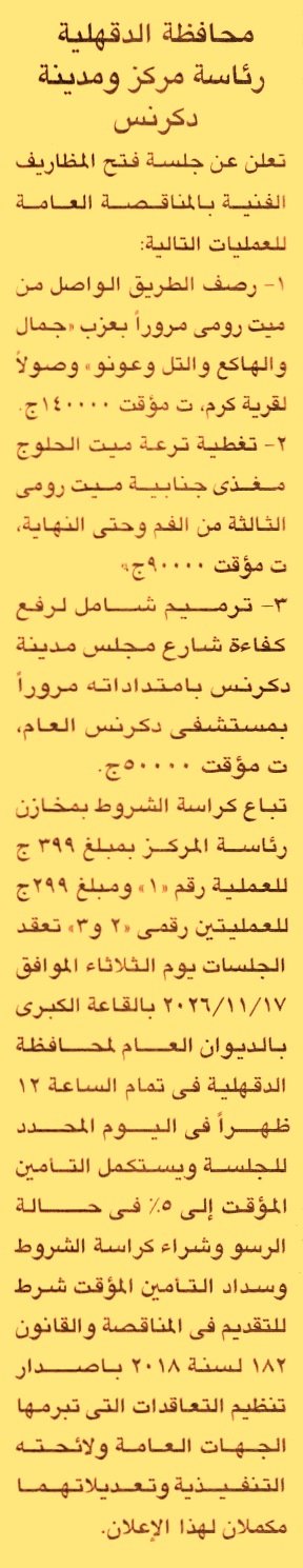 HOT information