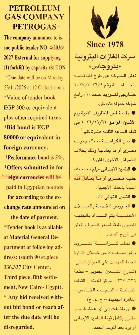HOT information