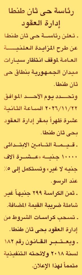HOT information