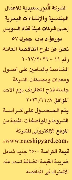 HOT information