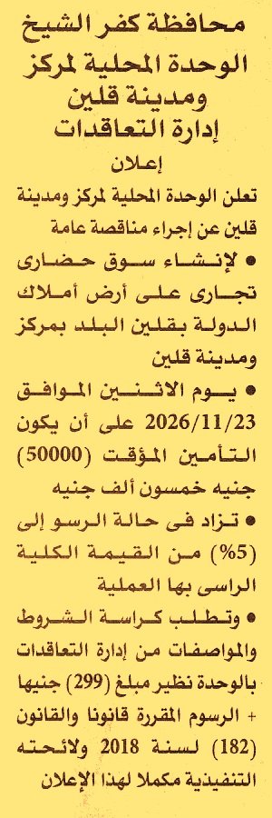 HOT information