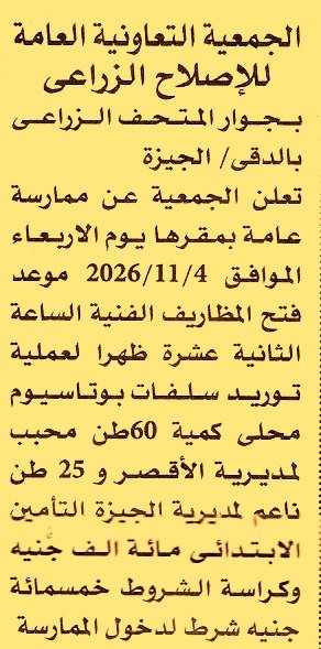 HOT information