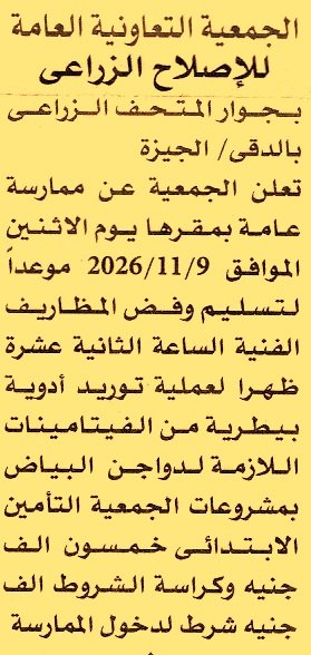 HOT information