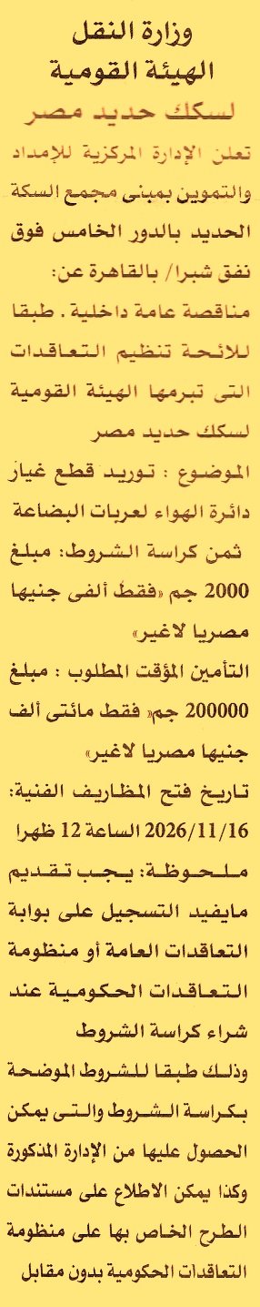 HOT information