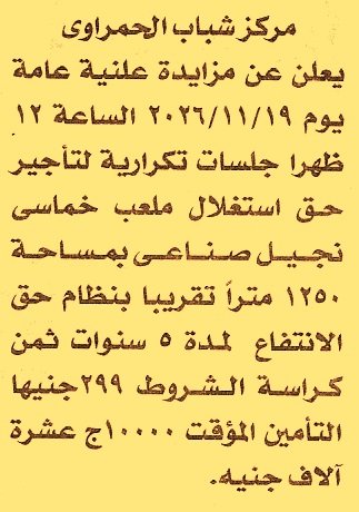 HOT information