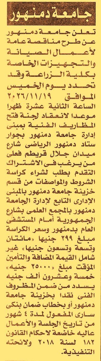 HOT information