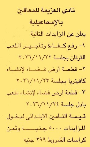 HOT information