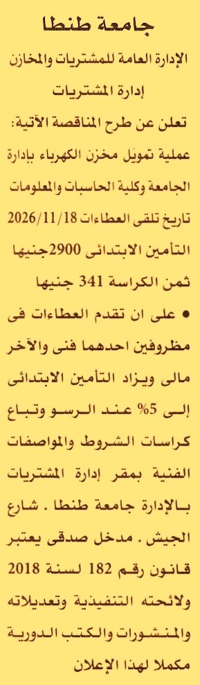 HOT information