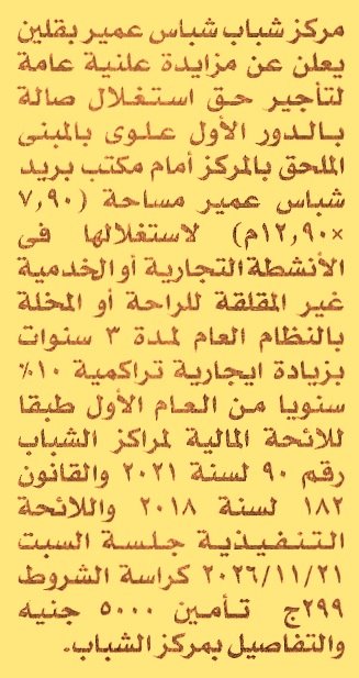 HOT information