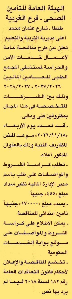 HOT information