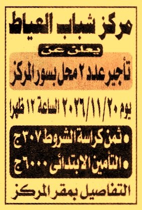 HOT information