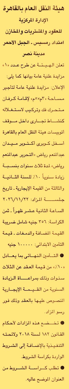 HOT information