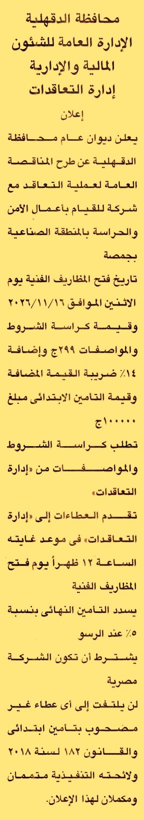 HOT information